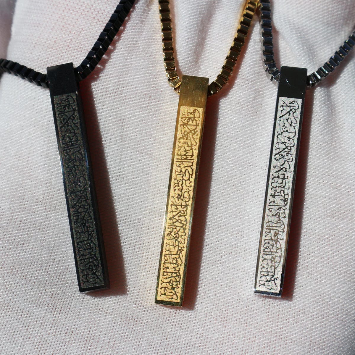 Ayatul Kursi 3D Bar Necklace