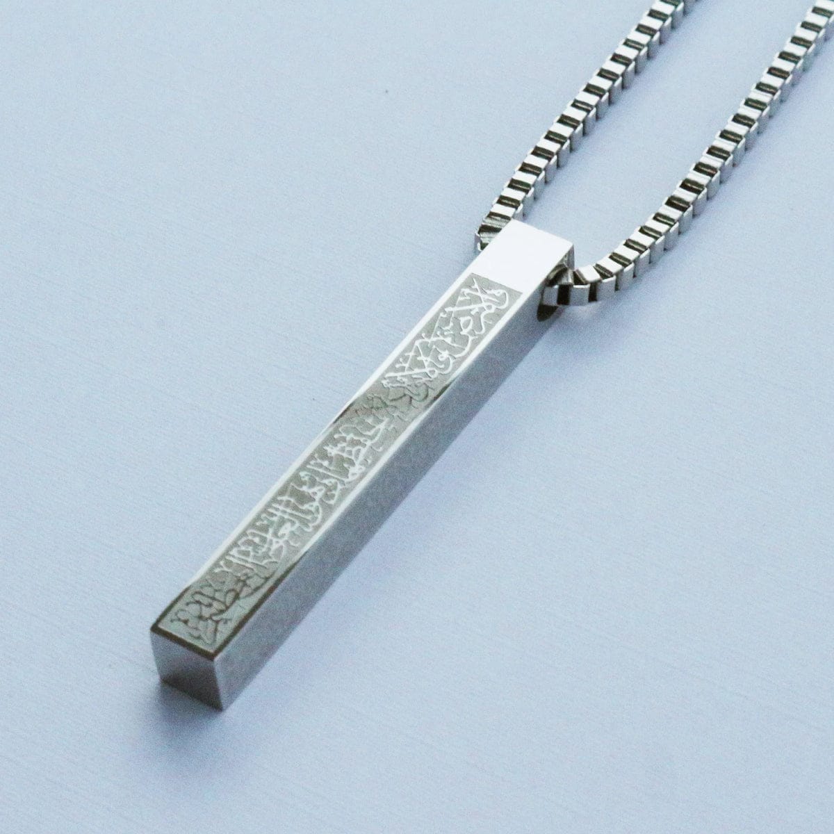 Ayatul Kursi 3D Bar Necklace