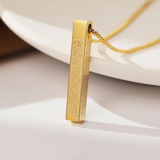 Ayatul Kursi 3D Bar Necklace